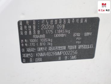 Renault Samsung Sm6 2021 — صورة 21
