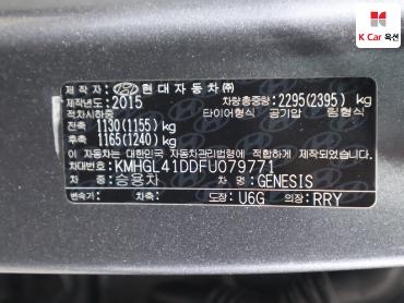2015 - hyundai g330