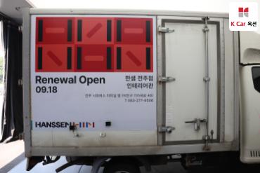2016 - hyundai porter ii