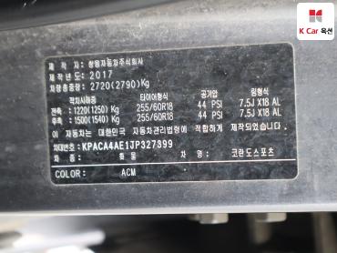 2018 - kg mobility (ssangyong) korando