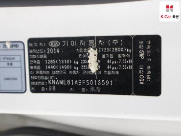 2015 - kia carnival