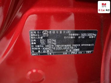 2020 - hyundai avante