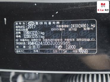 2018 - genesis eq900
