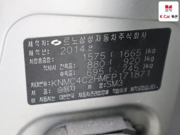 2015 - renault samsung sm3
