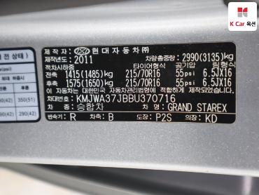 2011 - hyundai grand starex