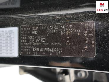 2013 - kia k7