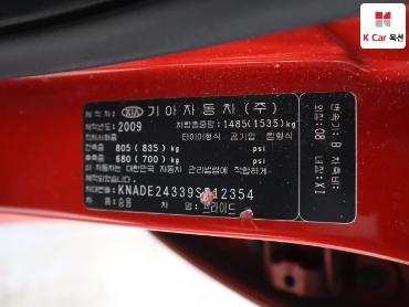 2009 - kia pride