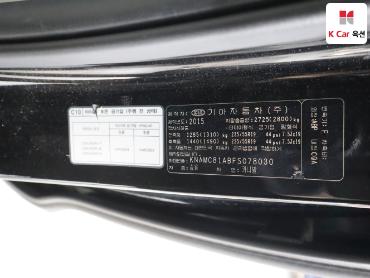 2015 - kia carnival