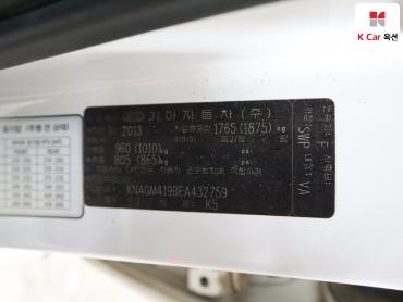 2014 - kia k5