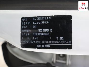 2019 - renault samsung qm3