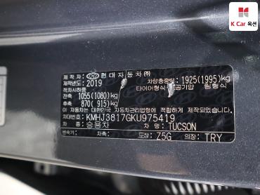 2019 - hyundai tucson