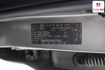 2010 - kia sorento