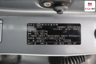 2011 - hyundai tucson