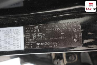 2013 - kia k7
