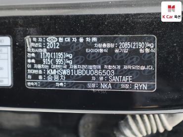 2013 - hyundai santa fe