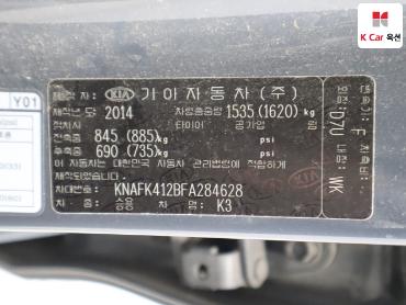 2015 - kia k3