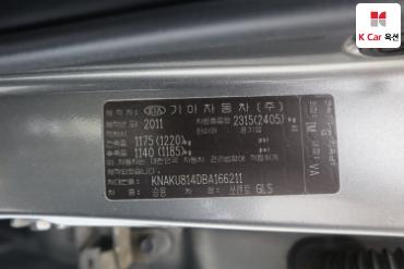 2011 - kia sorento