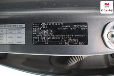 2013 - hyundai santa fe
