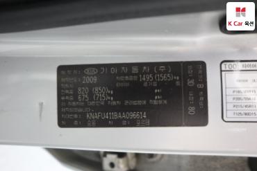 2010 - kia forte