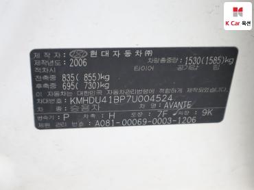2007 - hyundai avante