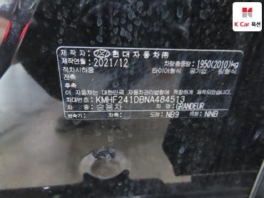 2022 - hyundai grandeur