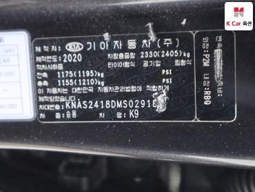 2021 - kia k9