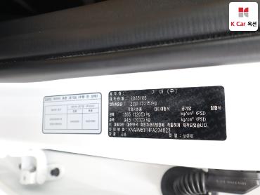 2023 - kia sorento