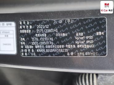 2022 - kia sorento
