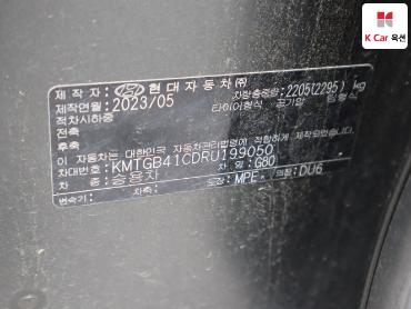 2024 - genesis g80