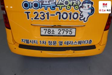 2019 - hyundai grand starex