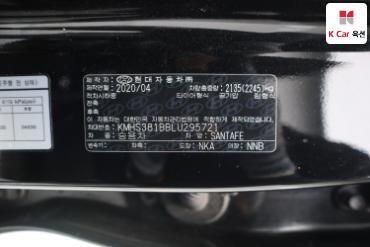 2020 - hyundai santa fe