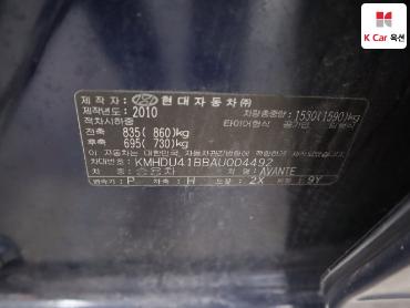 2010 - hyundai avante