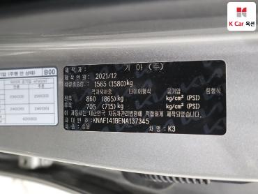 2022 - kia k3