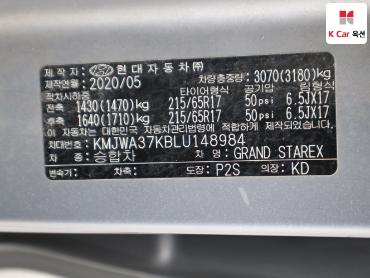 2020 - hyundai grand starex