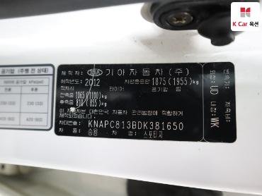 2013 - kia sportage