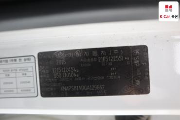 2016 - kia sorento