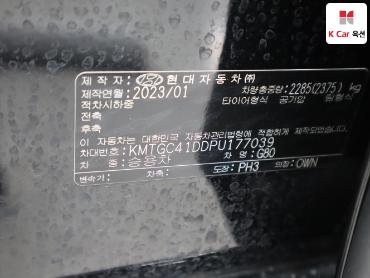 2023 - genesis g80