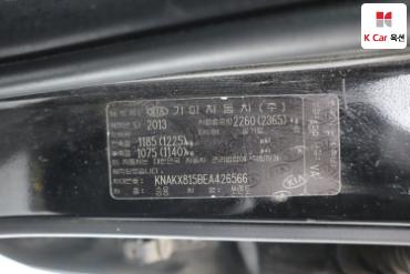 2014 - kia sorento
