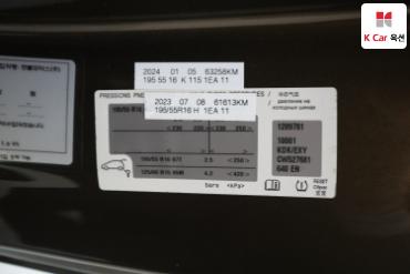 2012 - citroën ds3
