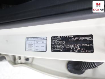 2013 - hyundai santa fe