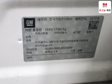 2018 - chevrolet trax
