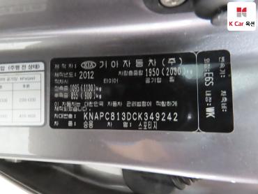 2012 - kia sportage