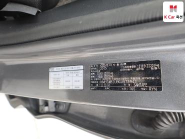2016 - hyundai santa fe