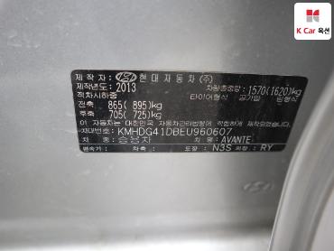 2014 - hyundai avante