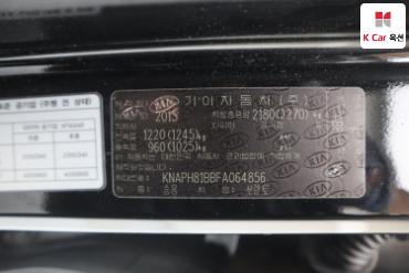 2015 - kia sorento