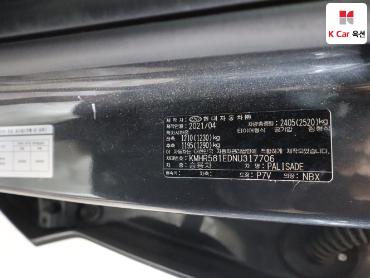 2022 - hyundai palisade