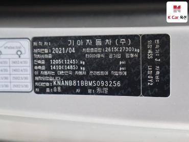 2021 - kia carnival