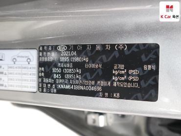 2022 - kia k8