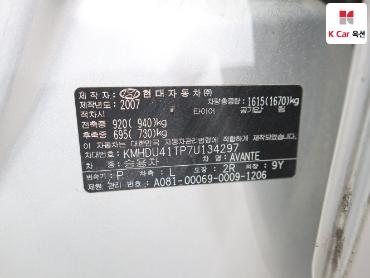 2007 - hyundai avante