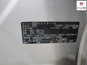 2013 - hyundai avante
